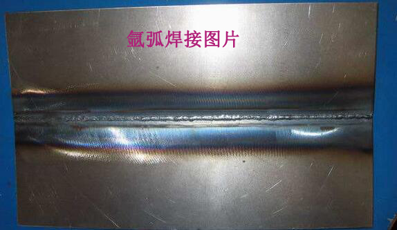 氩弧焊接样品