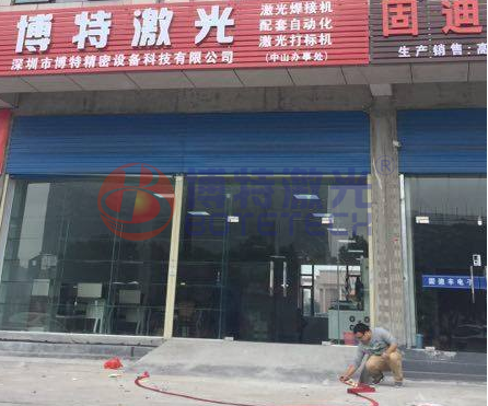 灯饰五金激光焊接机_中山灯饰激光焊接机厂家